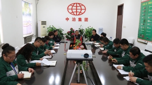 A propos de Zhongbo