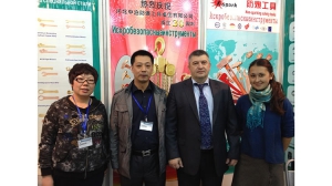 A propos de Zhongbo